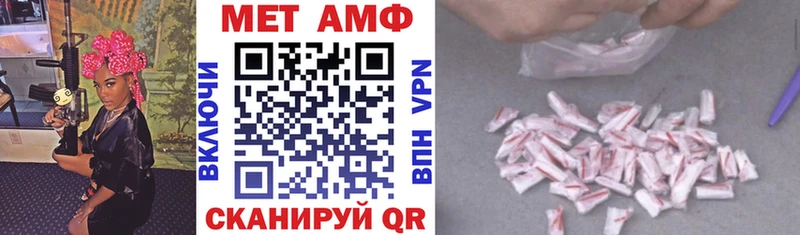OMG рабочий сайт  Выкса  Amphetamine VHQ 