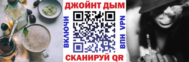 гидра   Выкса  Печенье с ТГК конопля  цены  