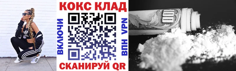 Cocaine Columbia  Выкса 