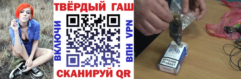 ГАШИШ индика сатива  Выкса 