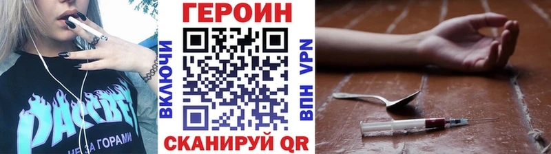 цена наркотик  Выкса  ГЕРОИН белый 