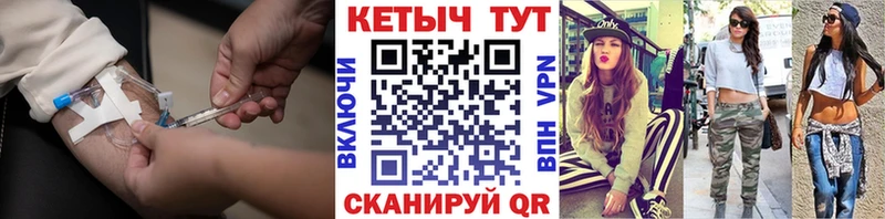 КЕТАМИН VHQ кракен вход Выкса