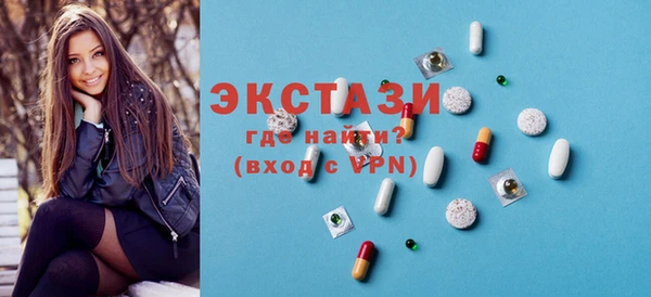 каннабис Сосновый Бор