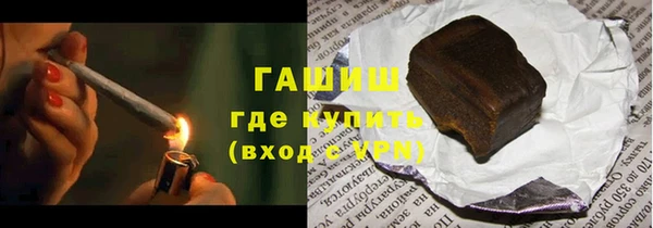 героин Верея