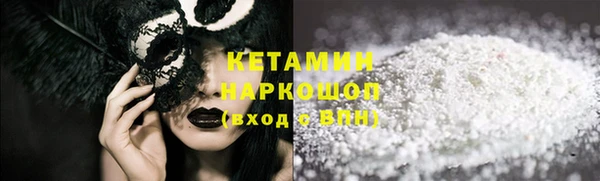 кокаин VHQ Верхний Тагил