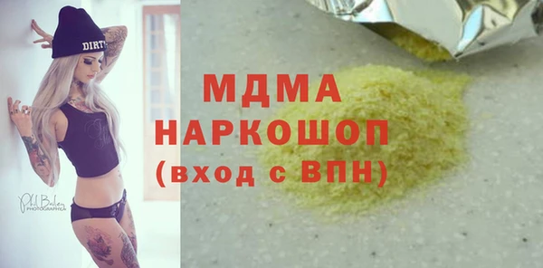 кокаин VHQ Верхний Тагил