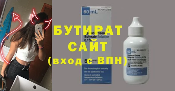 трава Богородицк