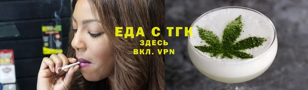 прущий лед Сосновоборск