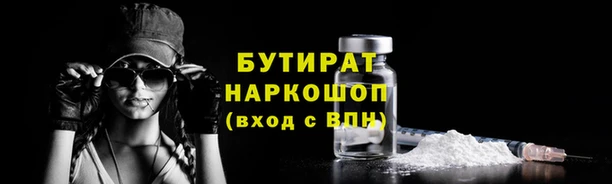 героин Верея