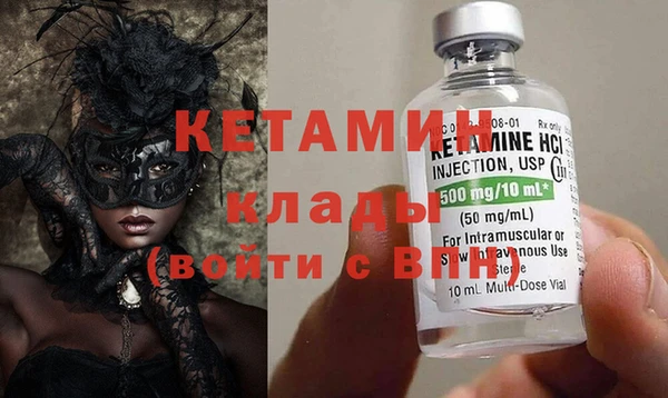героин Верея