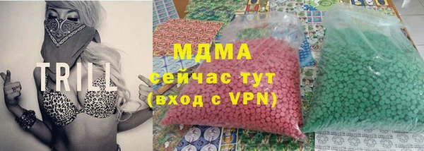 героин Верея