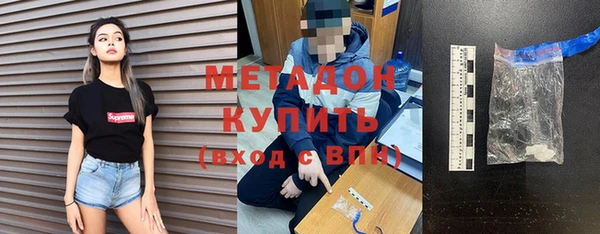 героин Верея