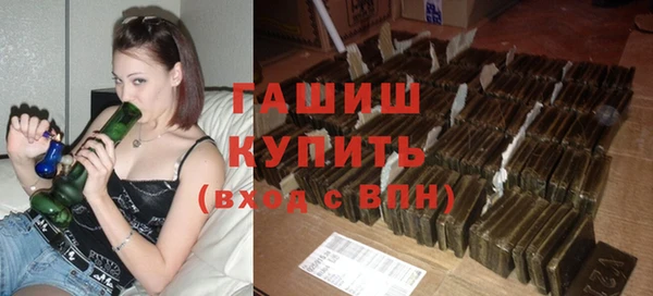 героин Верея