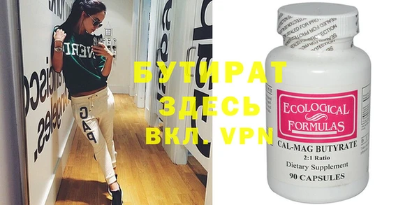 ешки Верхнеуральск