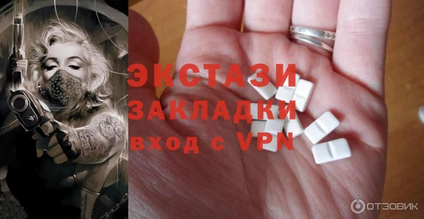 apvp Богородск