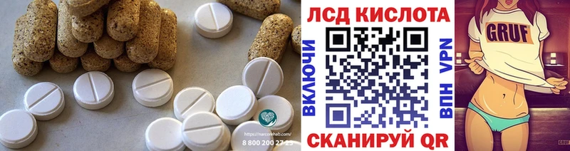 LSD-25 экстази кислота  купить наркоту  Выкса 