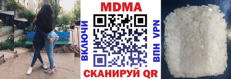 дарнет шоп  Выкса  MDMA молли 