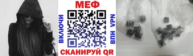 магазин продажи наркотиков  мориарти как зайти  Меф мяу мяу  Выкса 