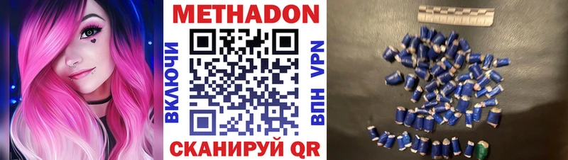 гидра онион  Выкса  Метадон кристалл 
