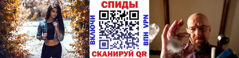 мориарти состав Выкса МЕТАМФЕТАМИН мет