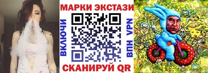 мориарти состав  Выкса  Марки N-bome 1500мкг 